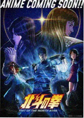 死神剧场版地狱篇 地狱之门开启剧照