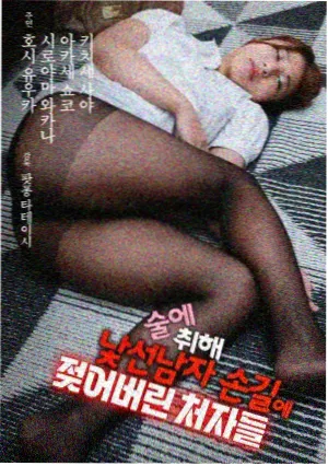 死神系列纪念展资讯配图